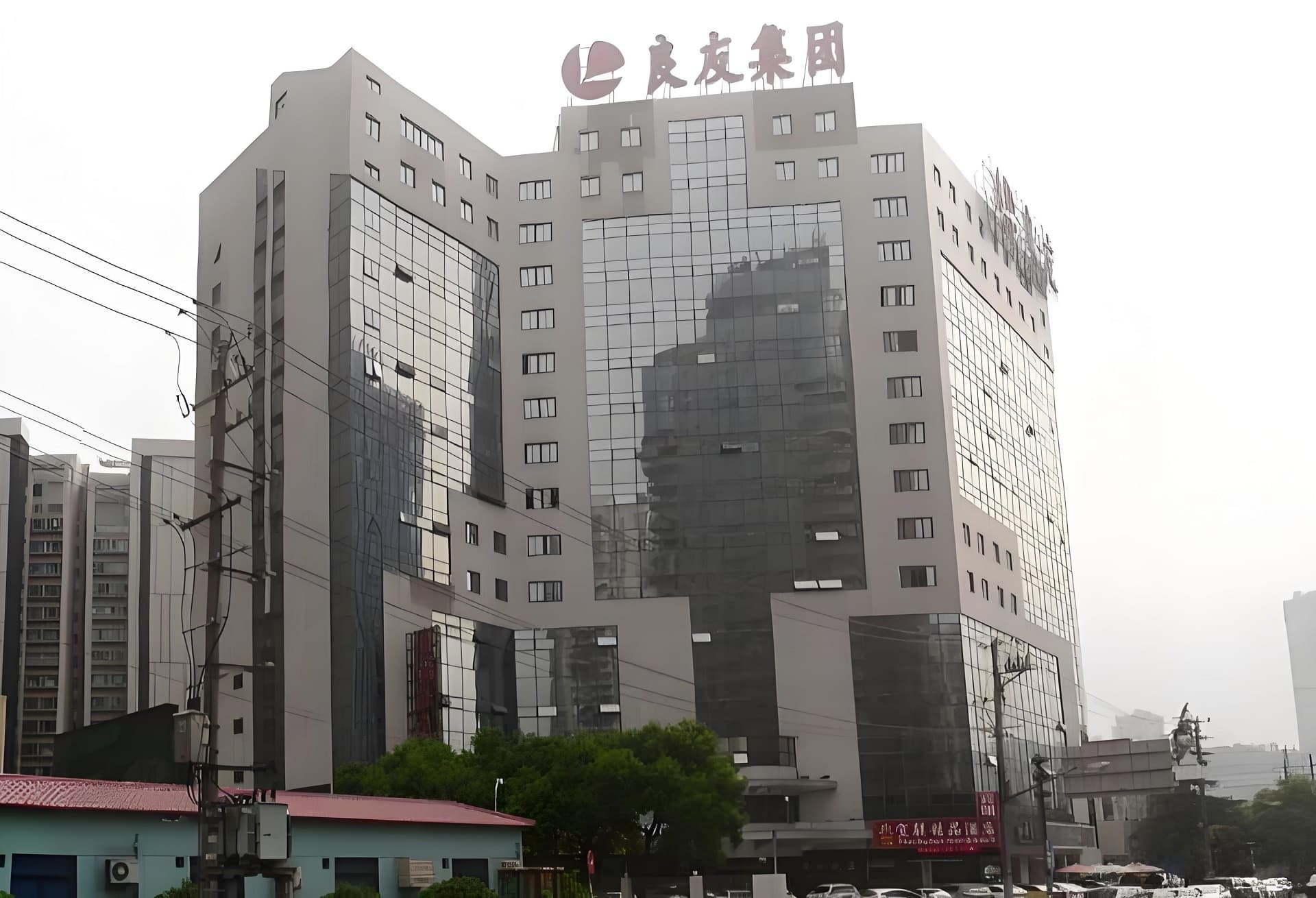 上海滨江大厦